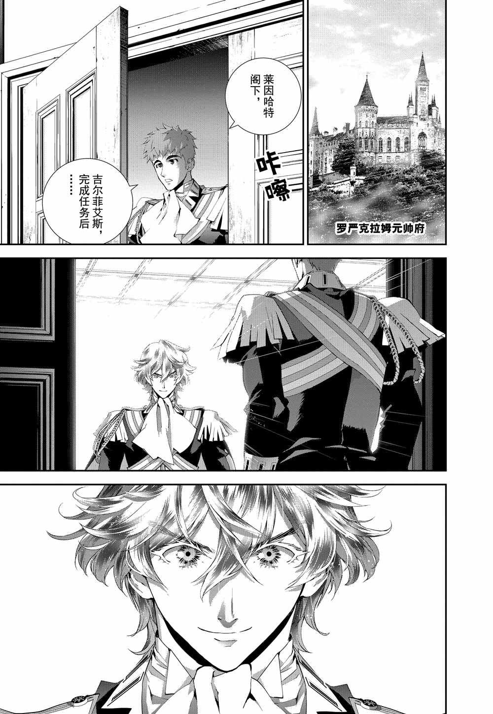 第72话 试看版