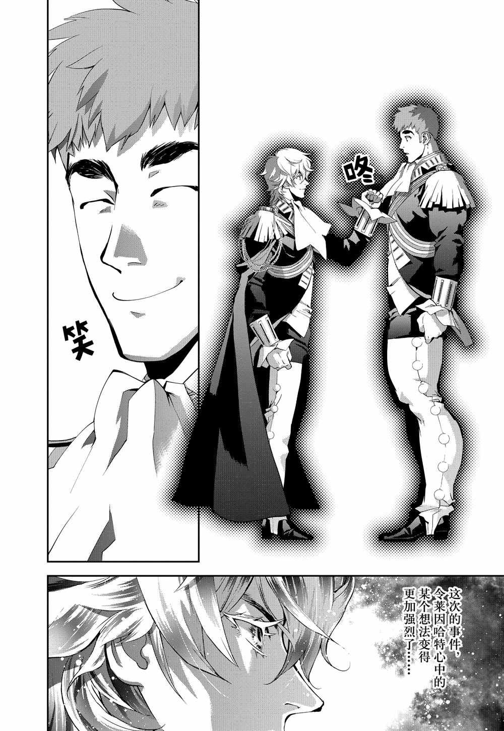 第72话 试看版