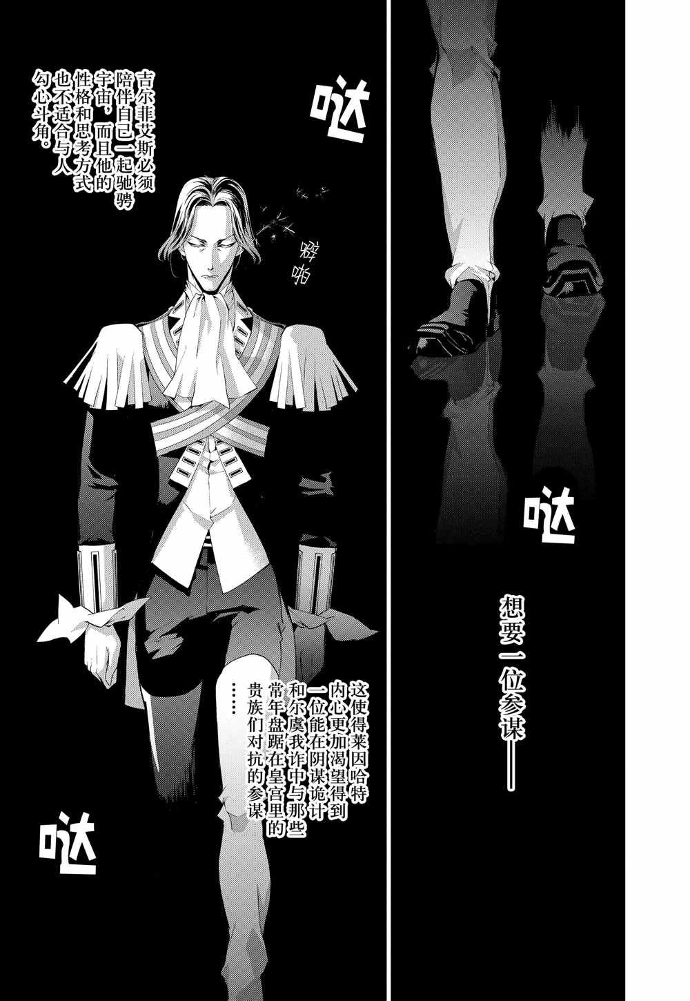 第72话 试看版