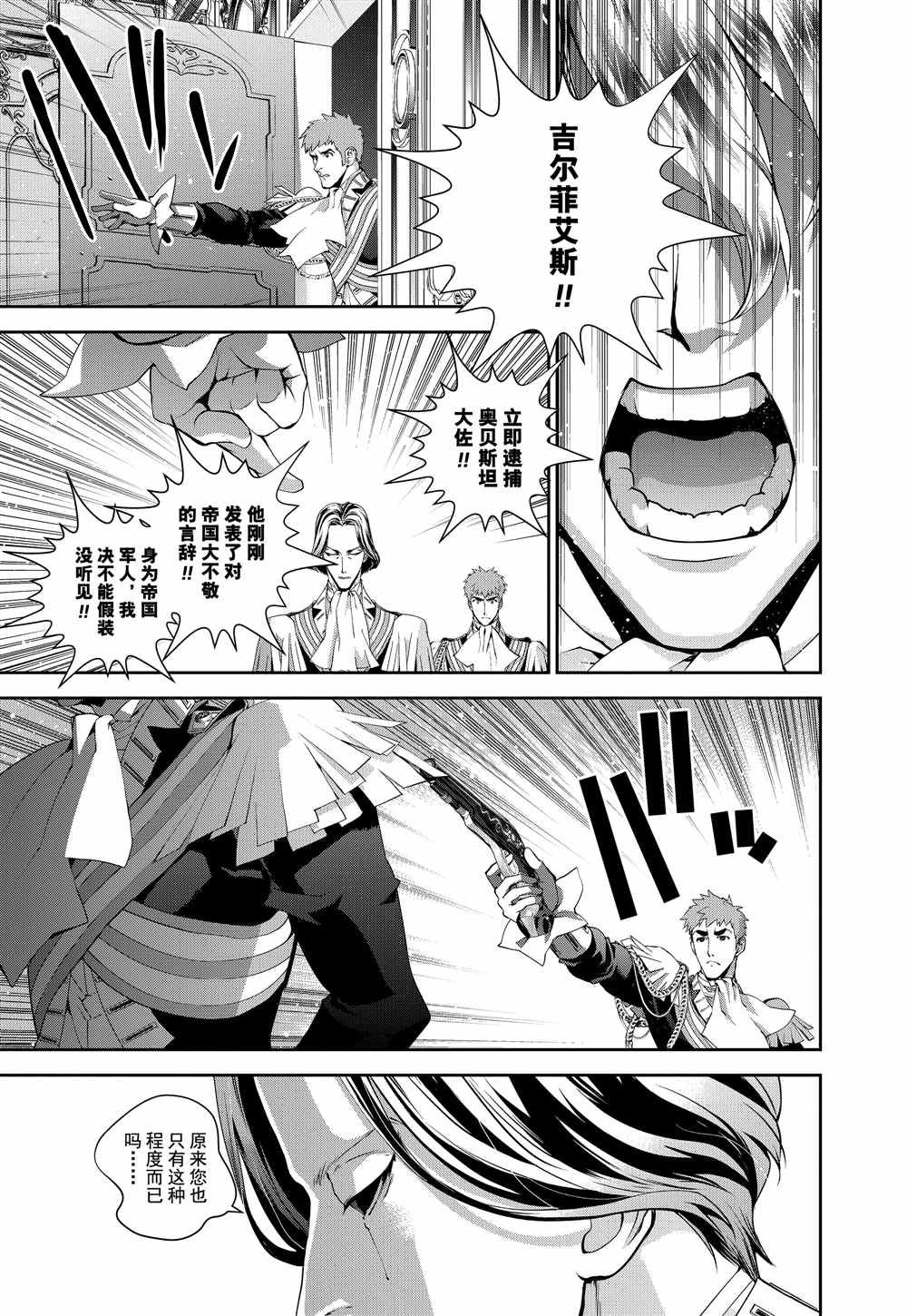 第73话 试看版