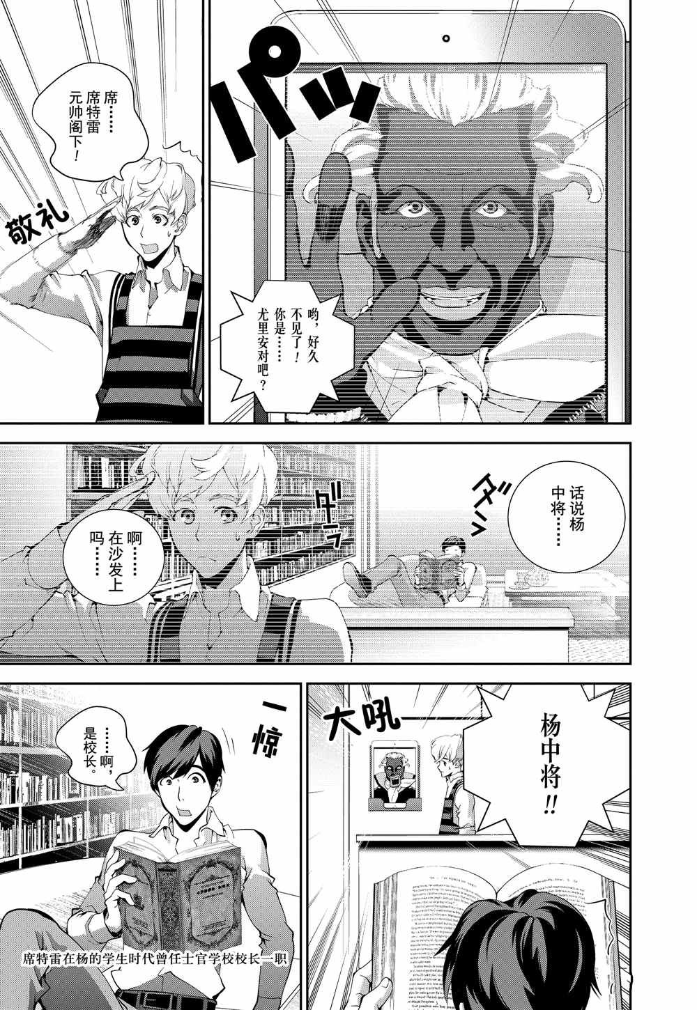 第74话 试看版