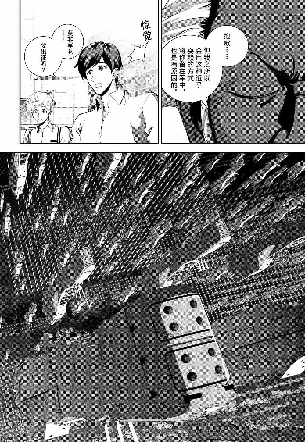 第74话 试看版