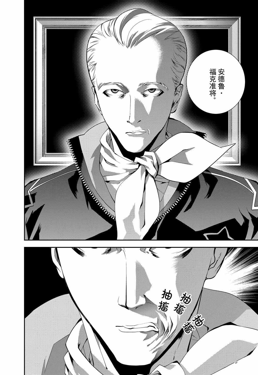 第74话 试看版