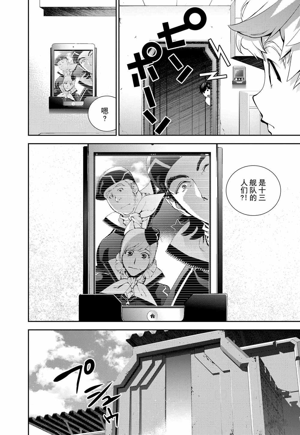 第75话 试看版