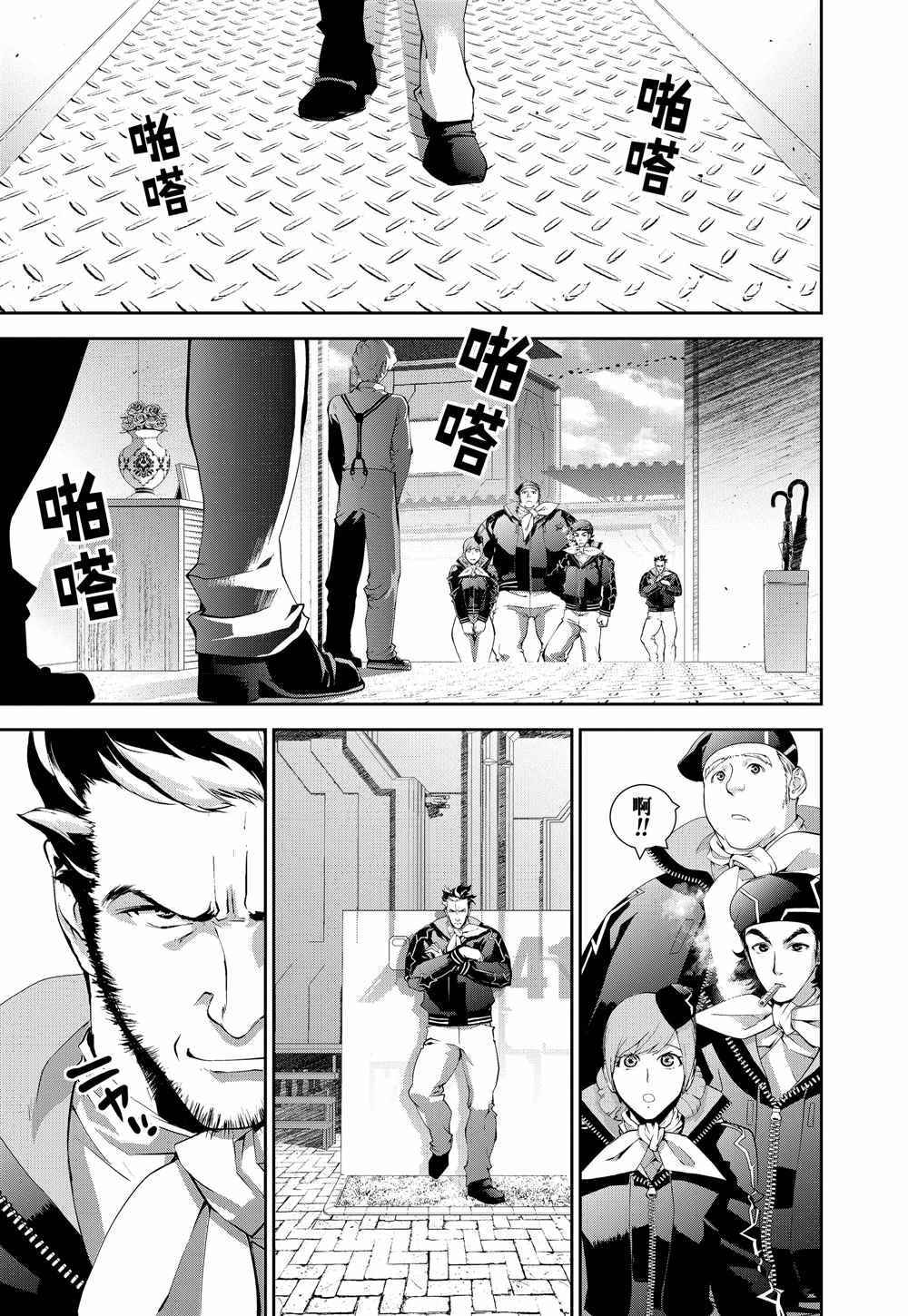 第75话 试看版
