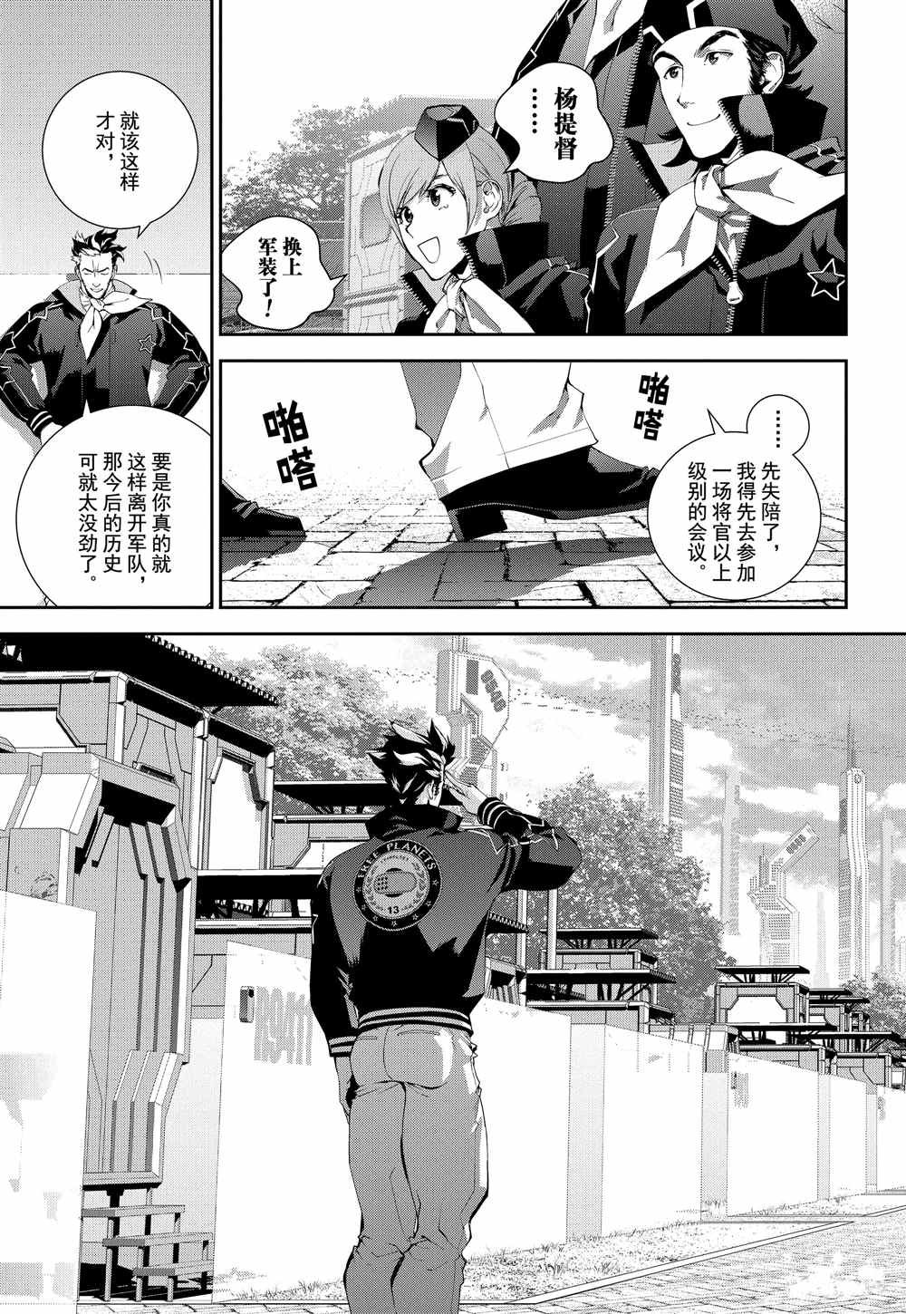 第75话 试看版