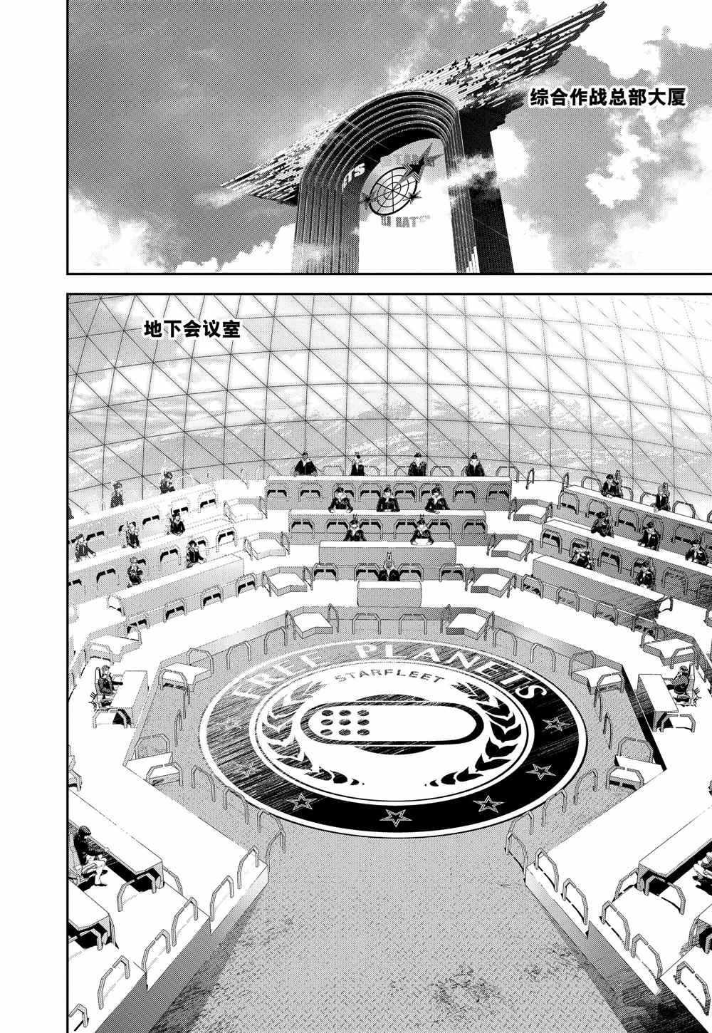 第75话 试看版