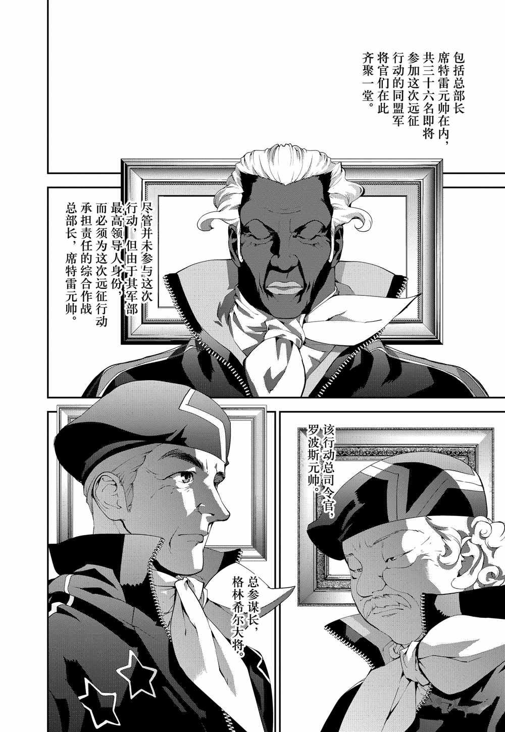 第75话 试看版