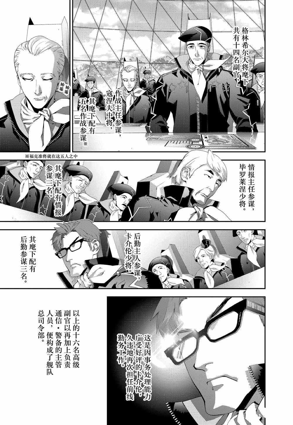 第75话 试看版