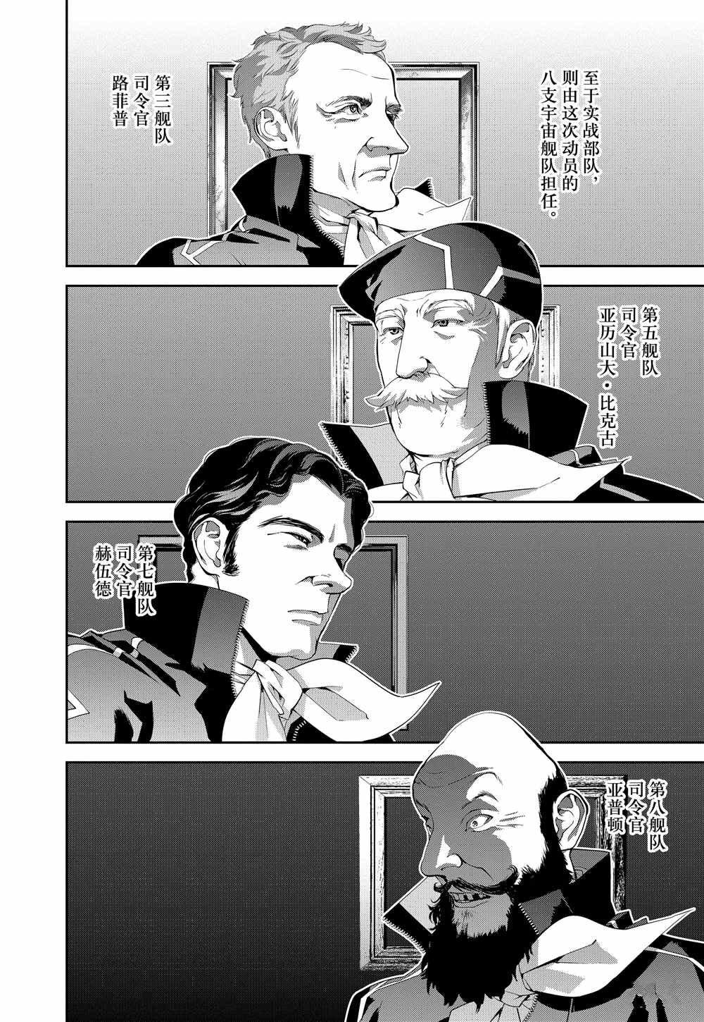 第75话 试看版