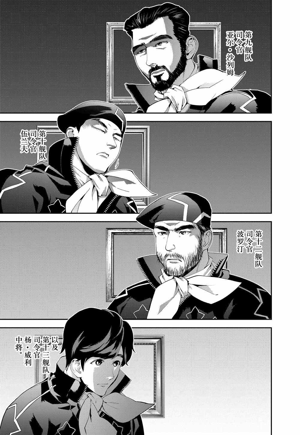 第75话 试看版
