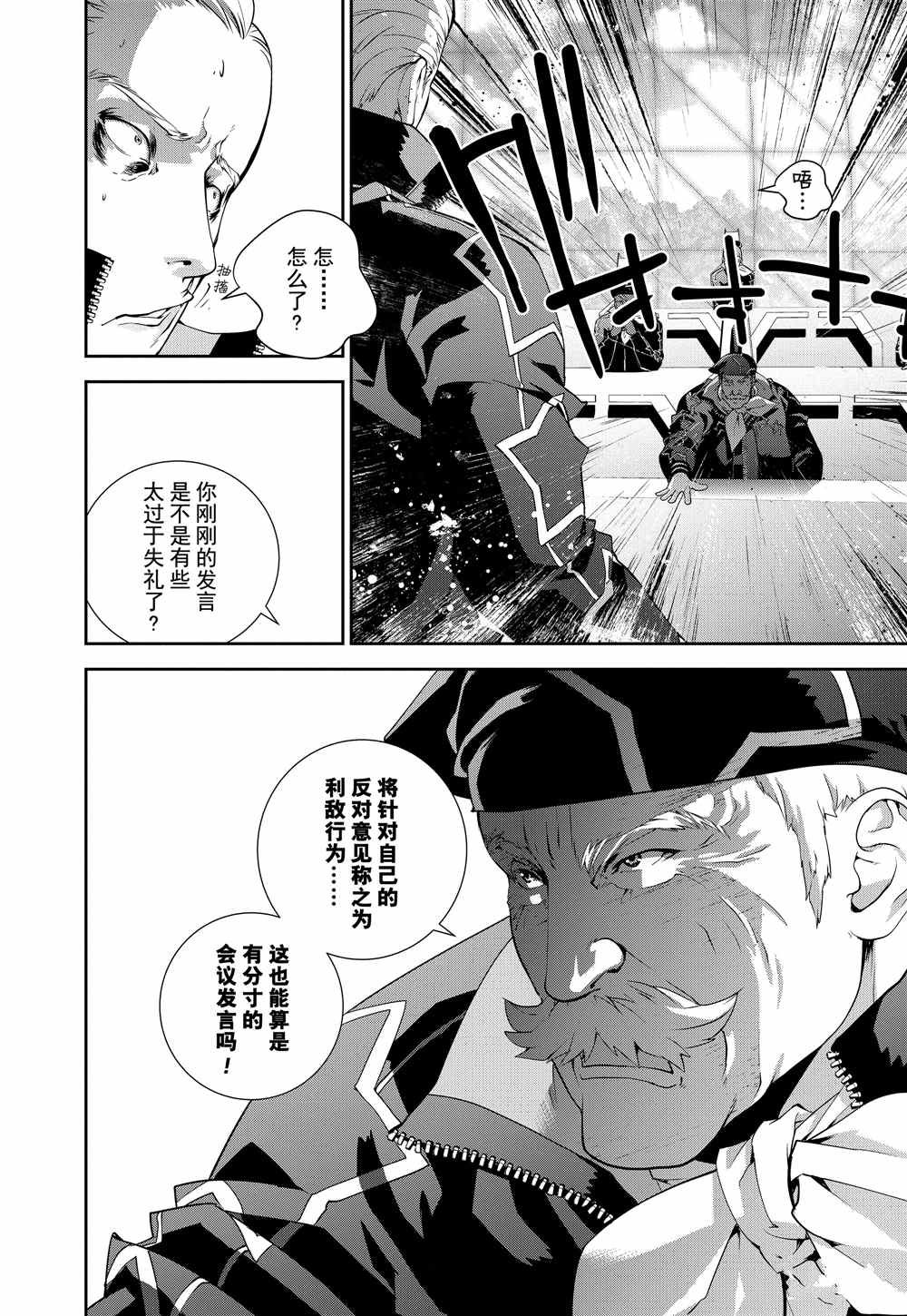 第76话 试看版