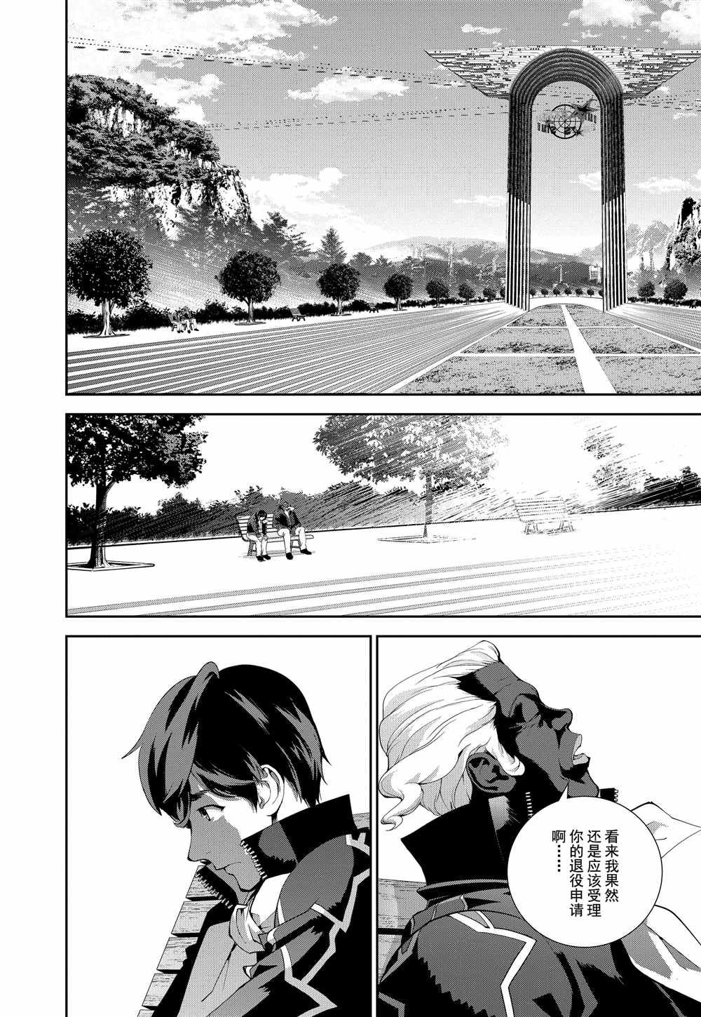 第76话 试看版
