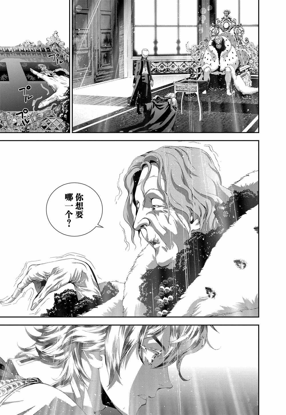 第77话 试看版