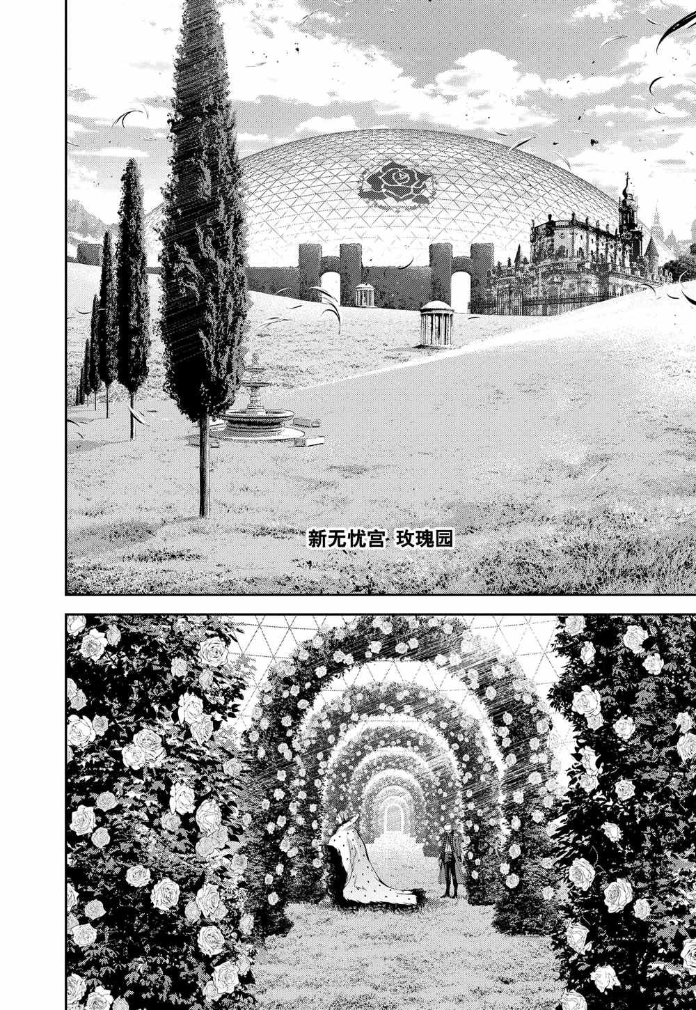 第77话 试看版