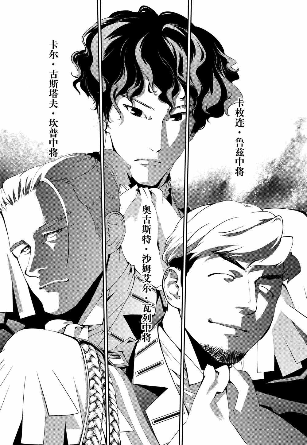 第78话 试看版