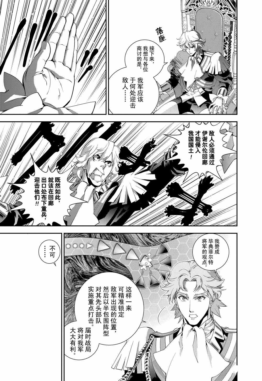 第78话 试看版