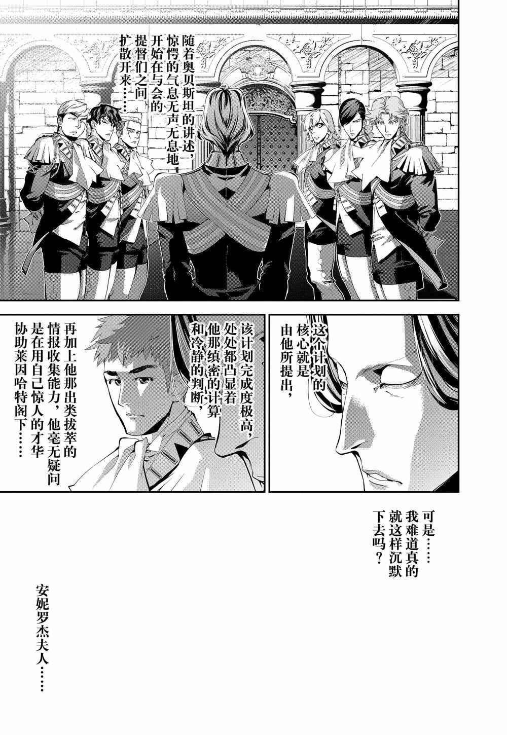 第78话 试看版