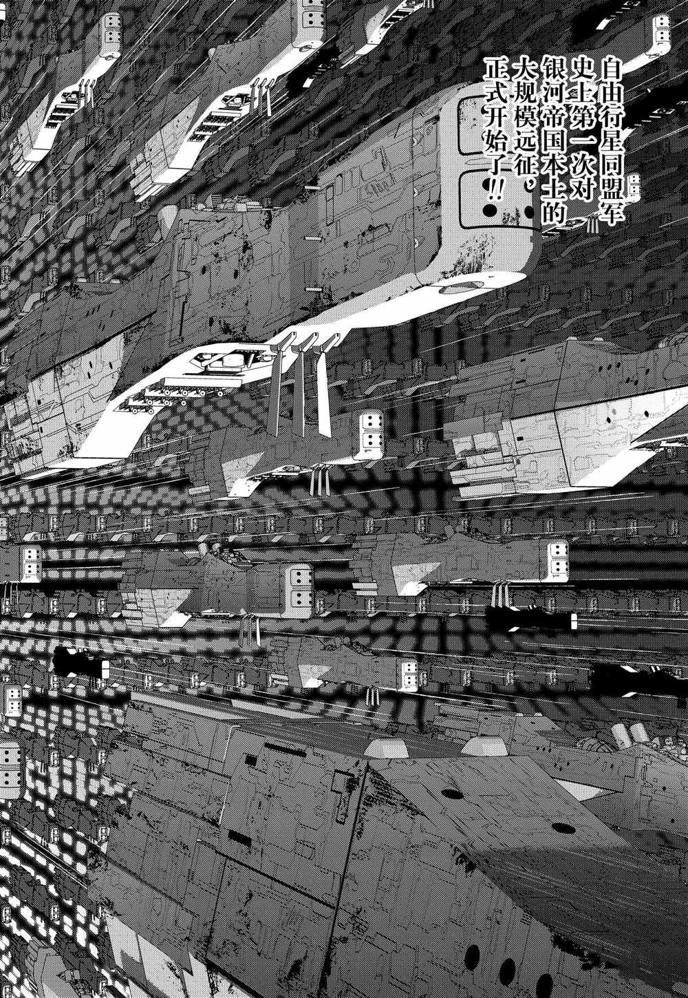 第78话 试看版