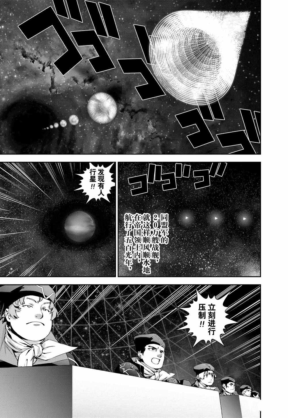 第79话 试看版