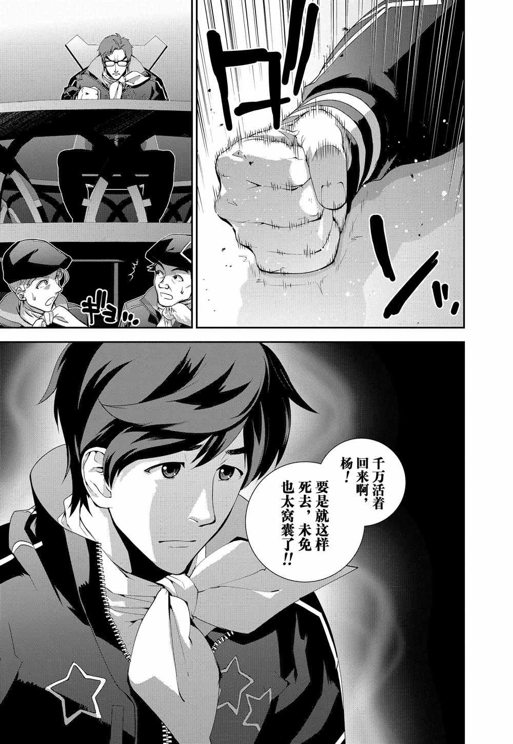 第79话 试看版