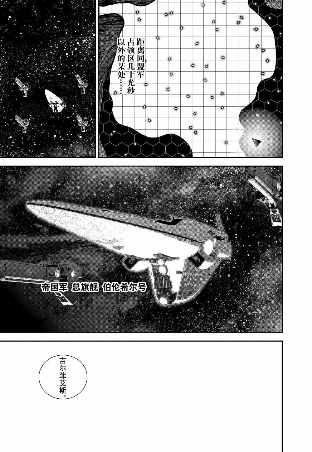 第80话 试看版