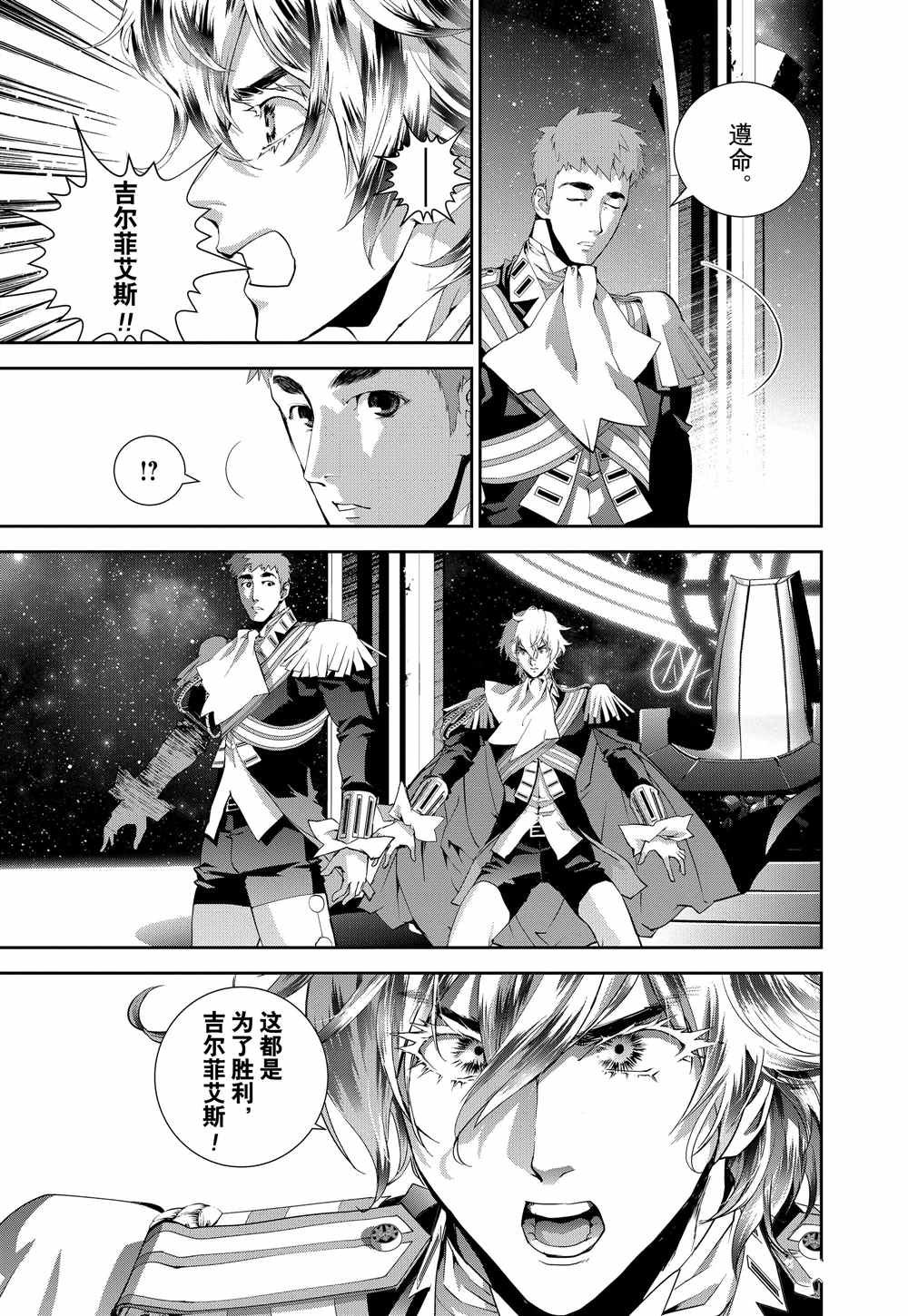第80话 试看版