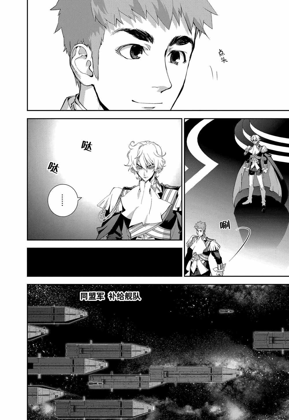 第80话 试看版