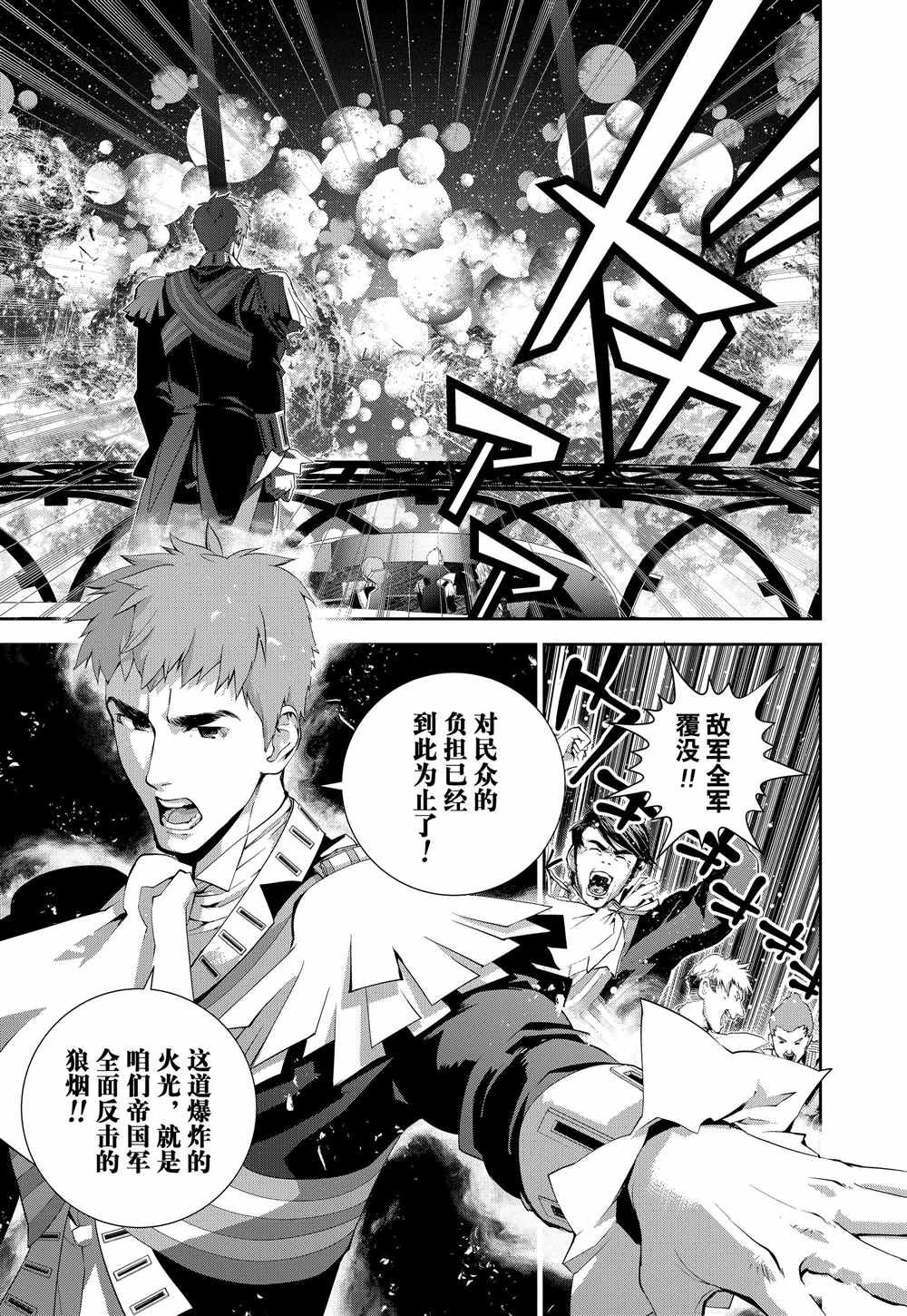 第80话 试看版