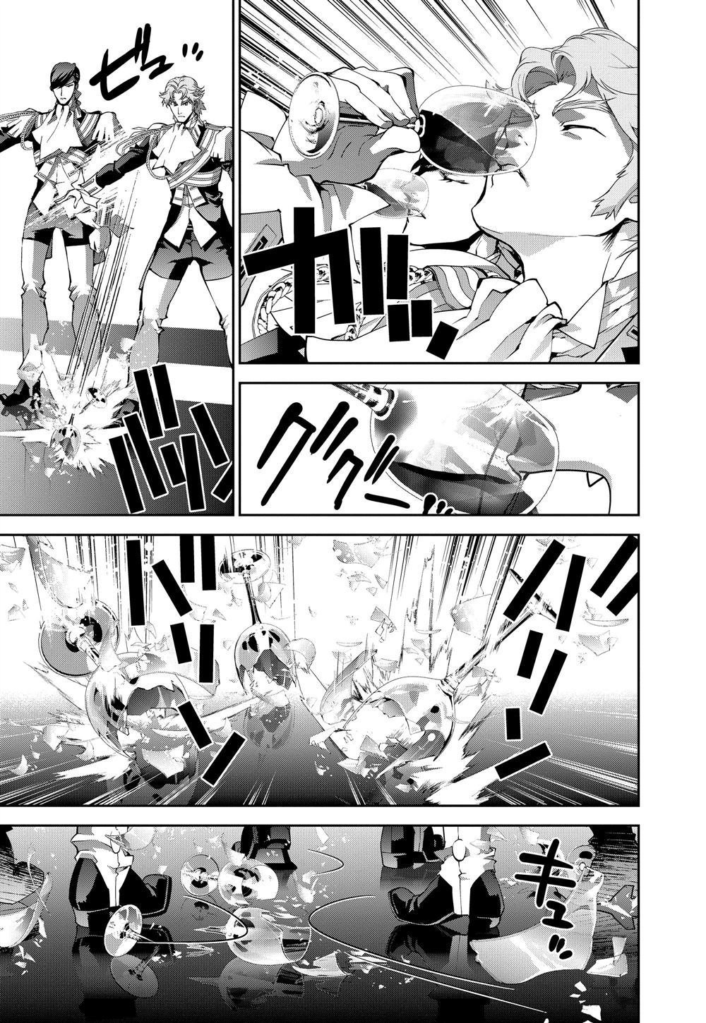 第81话 试看版