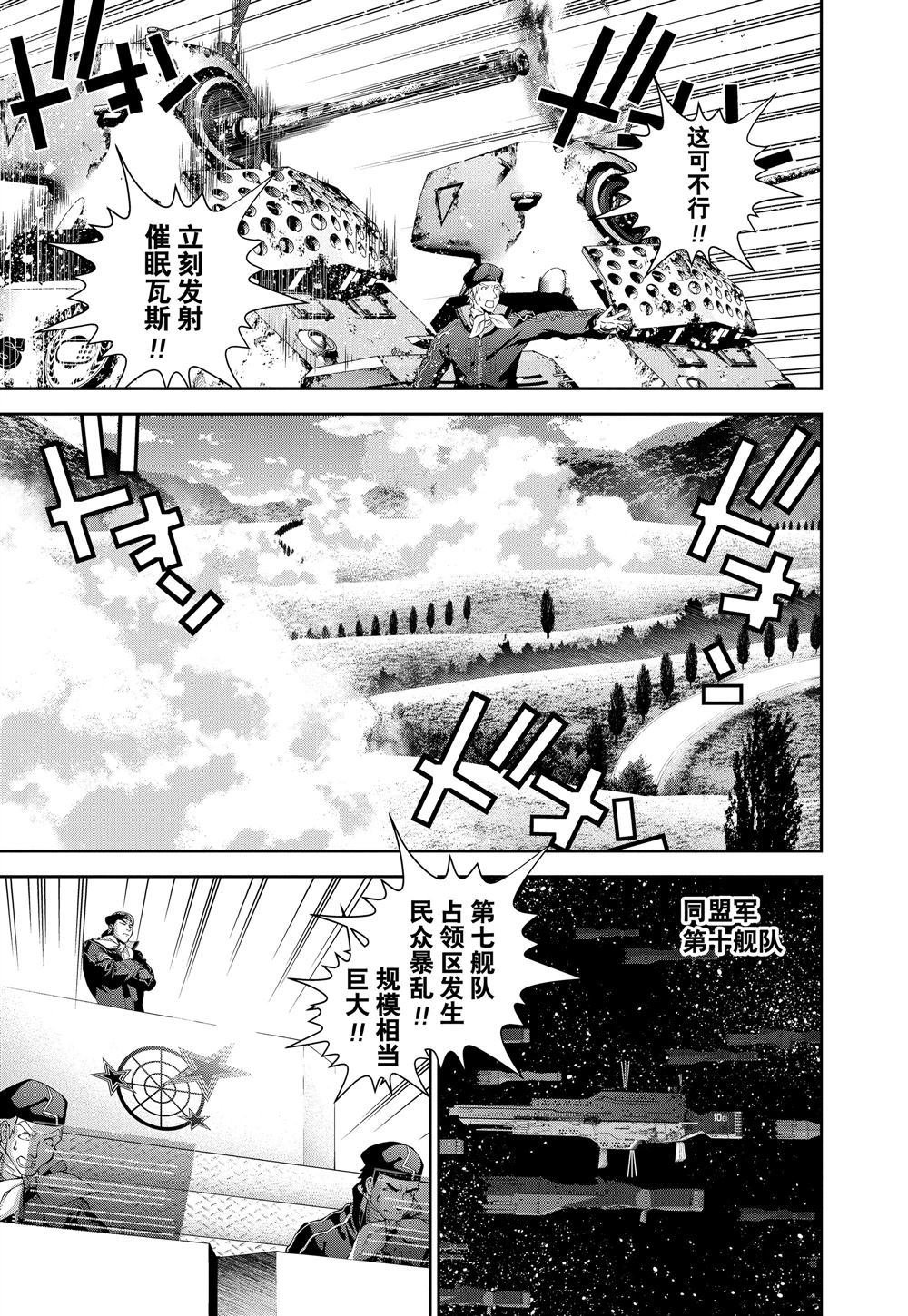 第81话 试看版