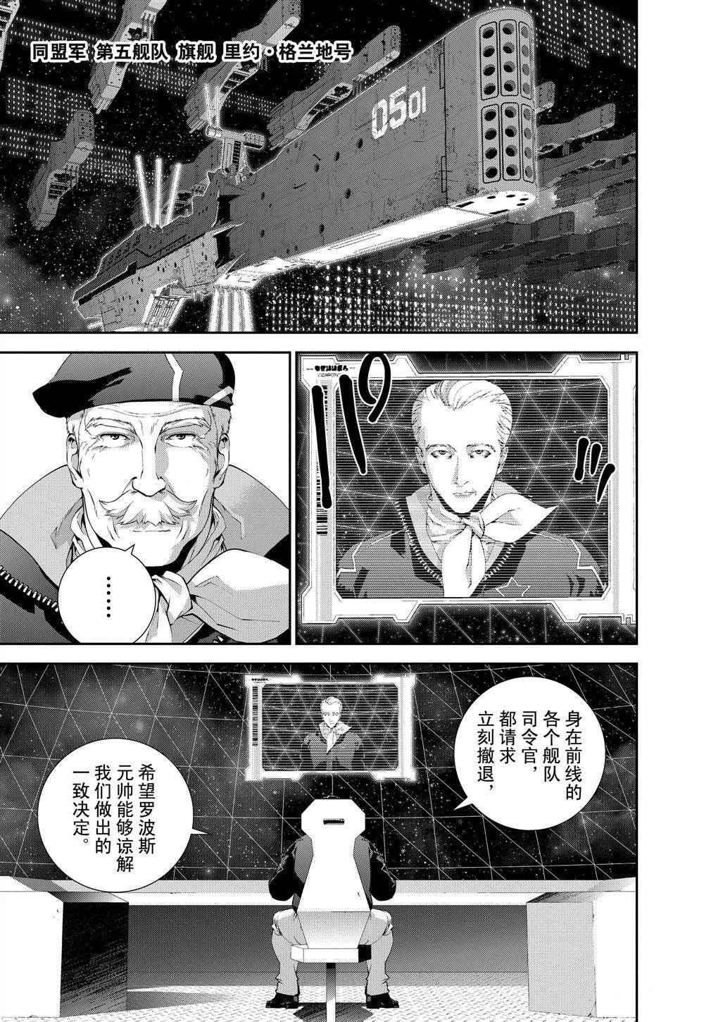 第81话 试看版