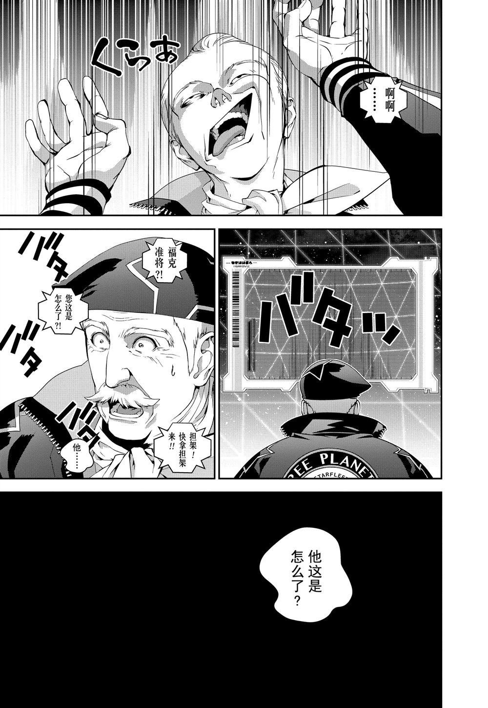 第81话 试看版