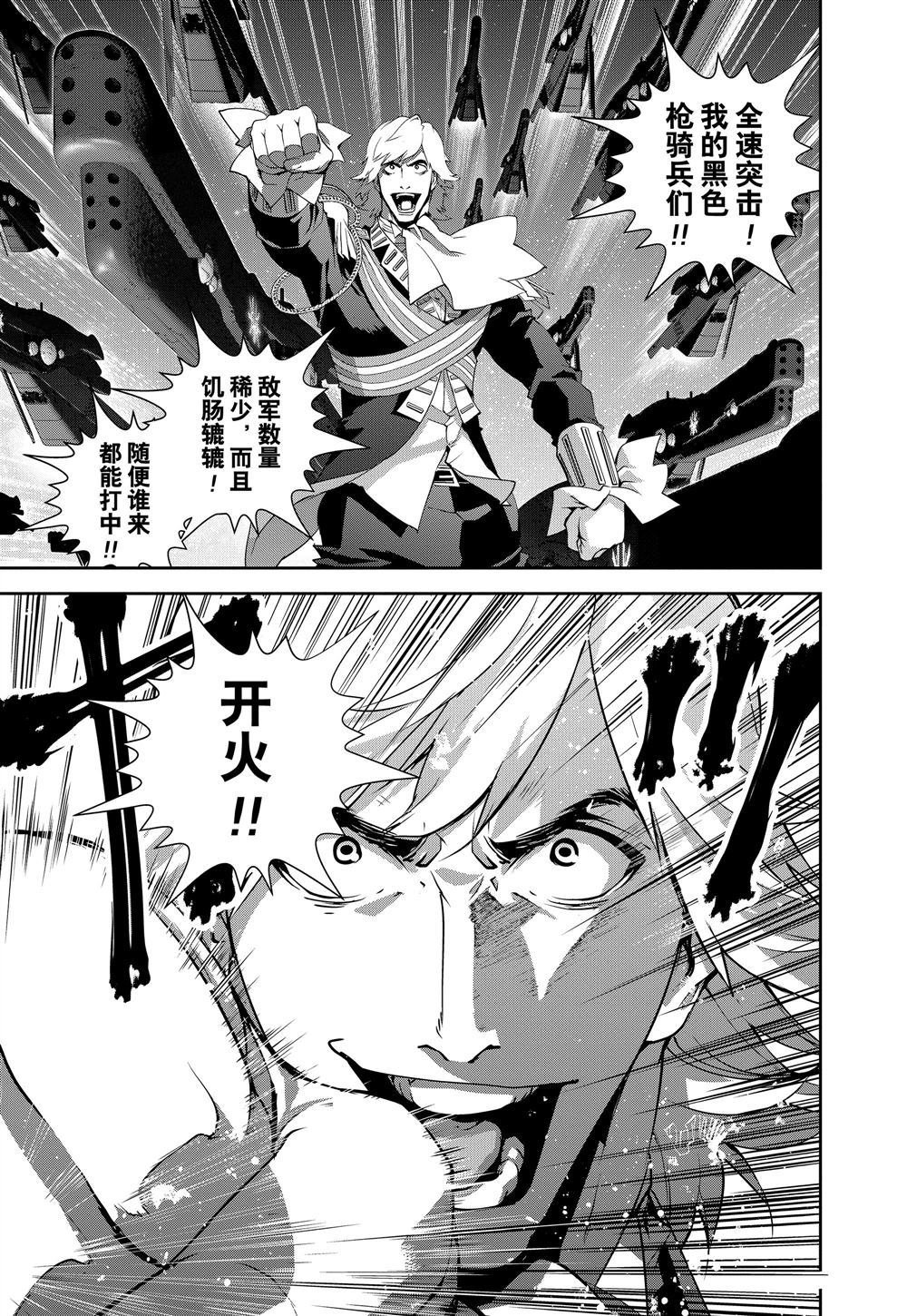 第81话 试看版