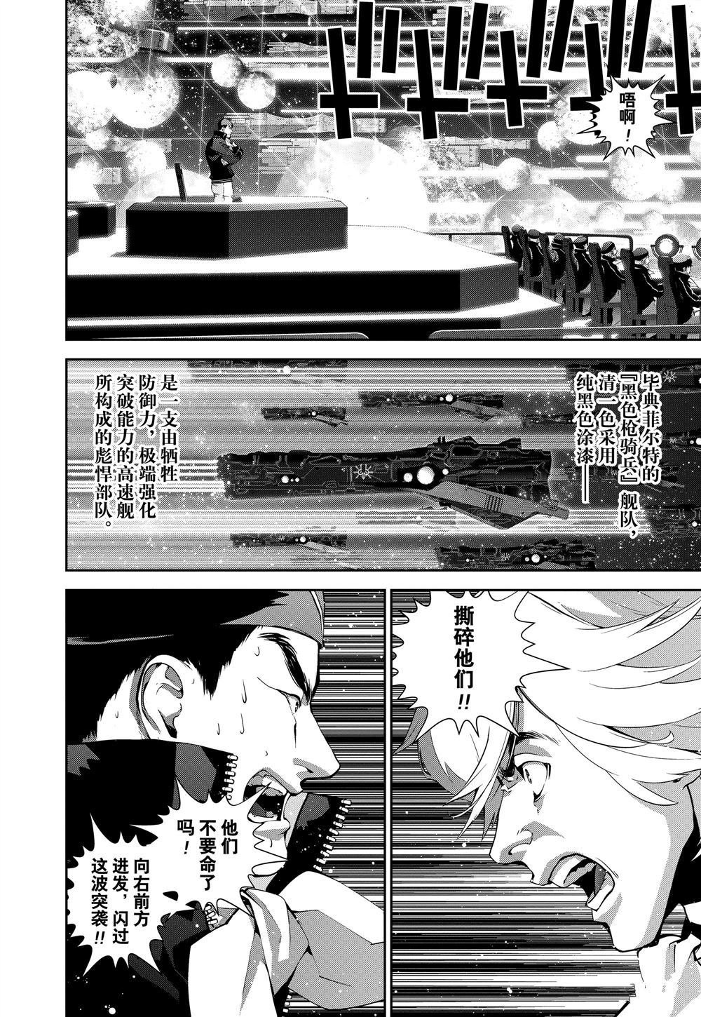 第82话 试看版