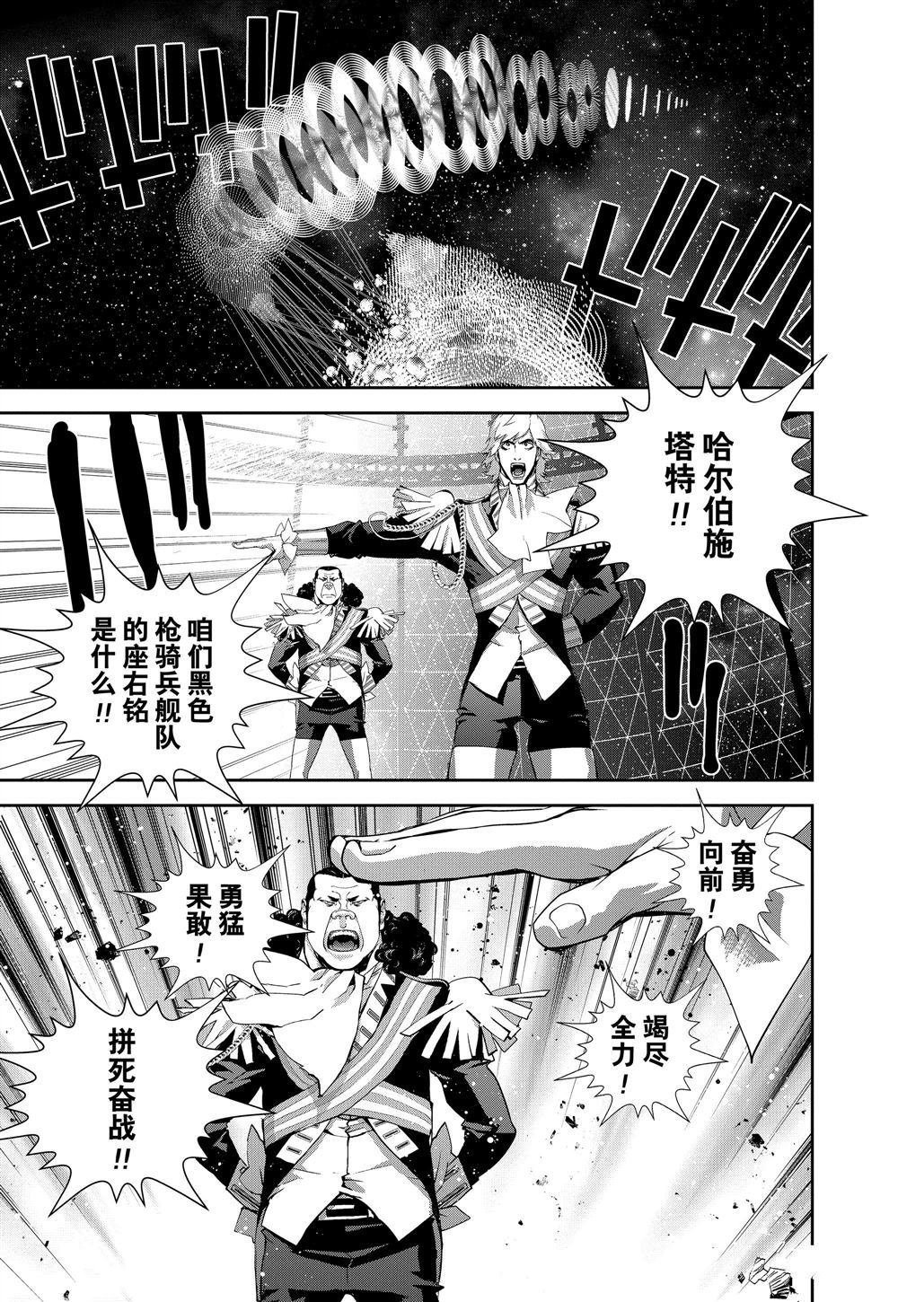 第82话 试看版