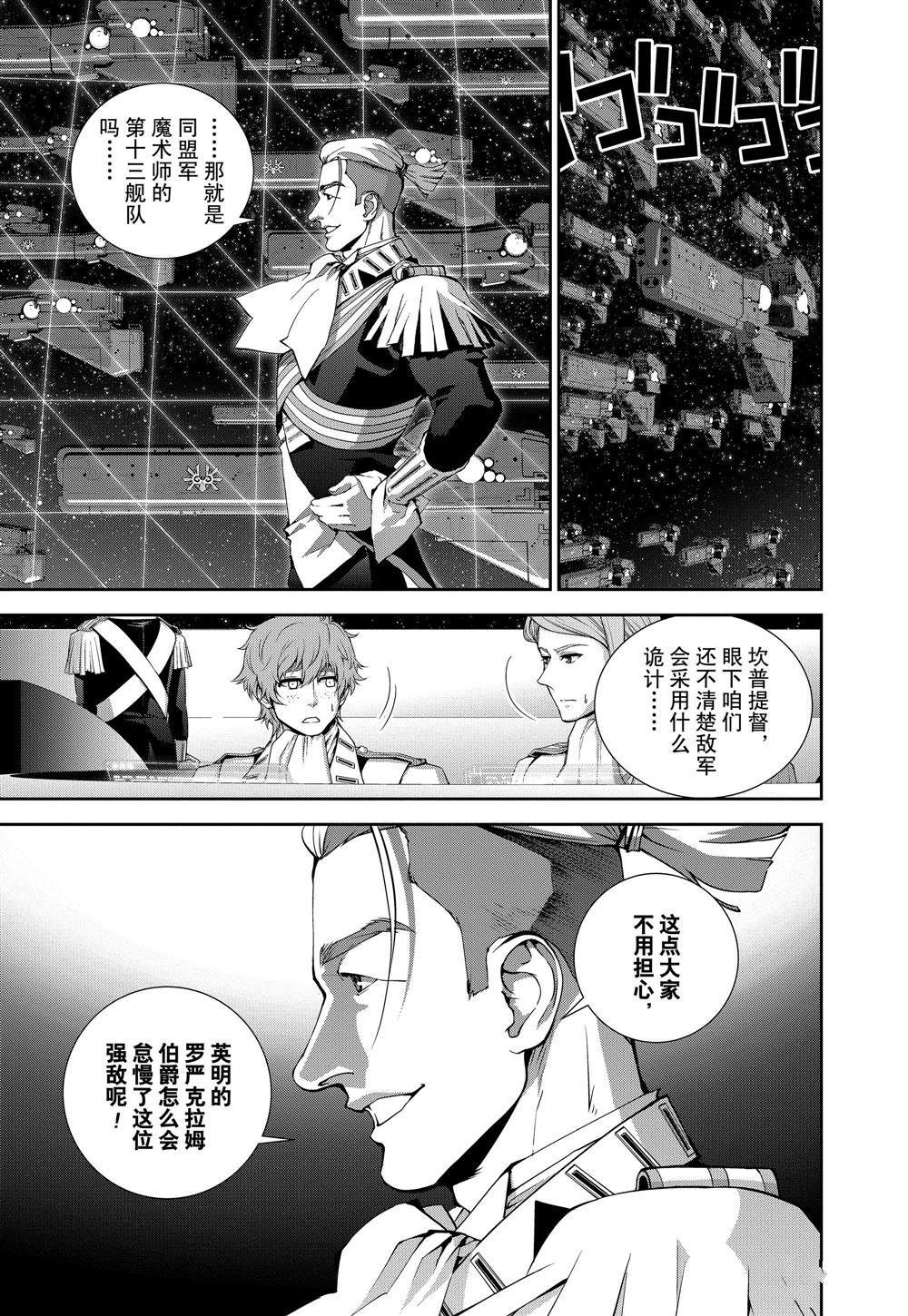 第82话 试看版