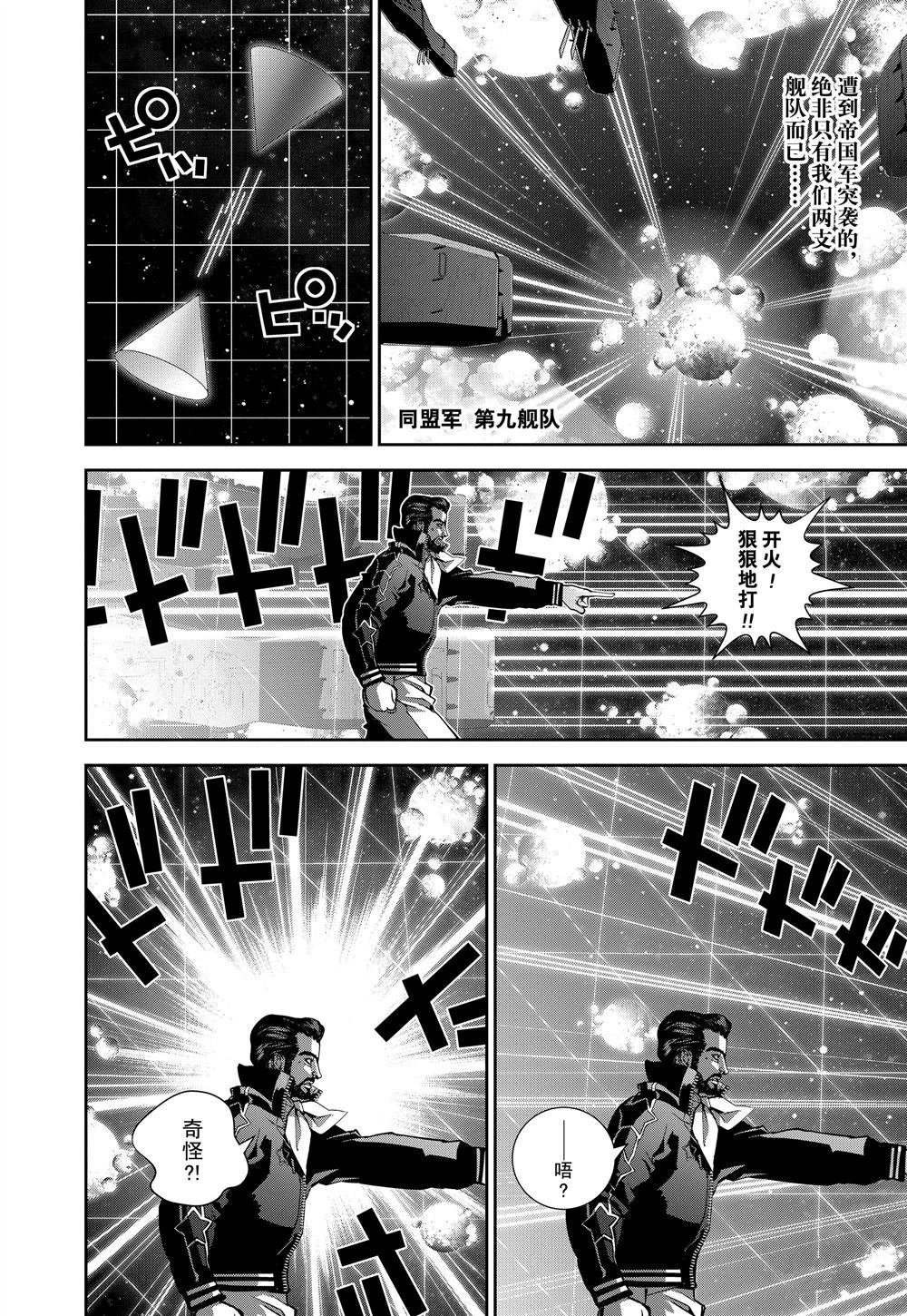 第82话 试看版