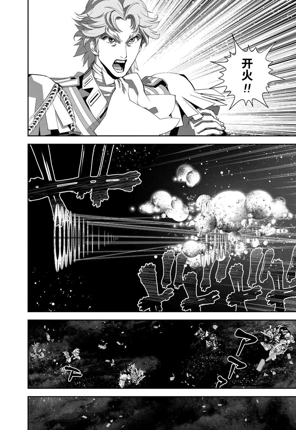 第82话 试看版
