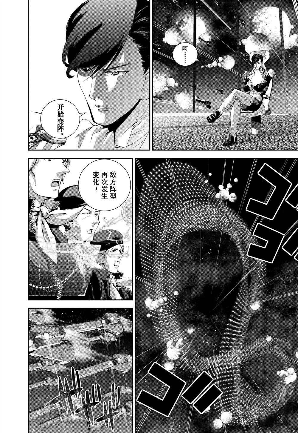 第83话 试看版