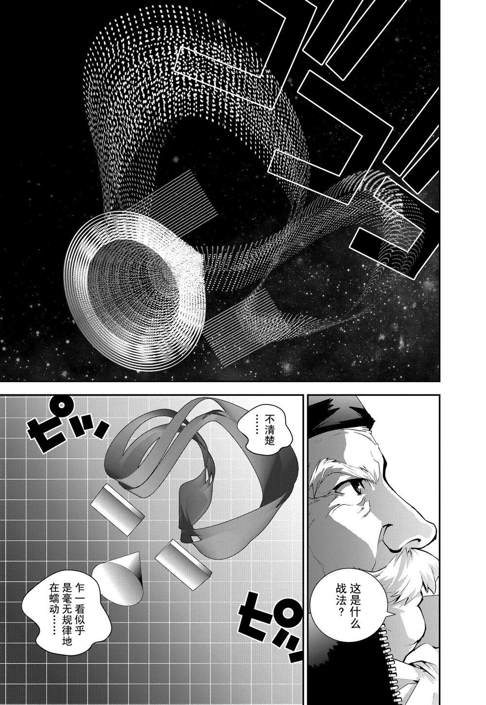 第83话 试看版