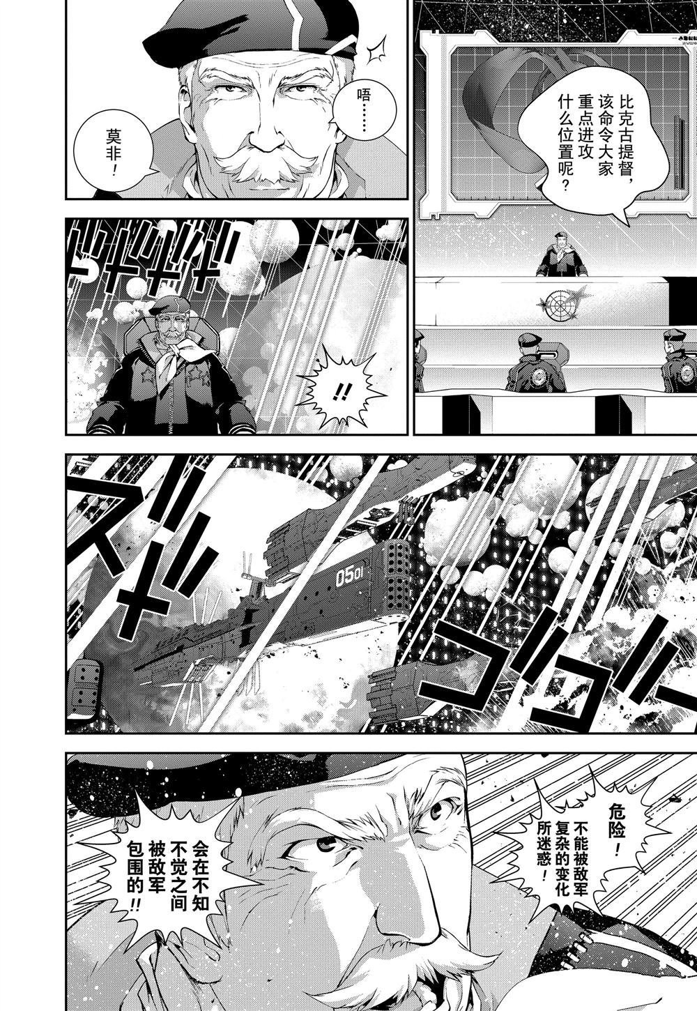 第83话 试看版