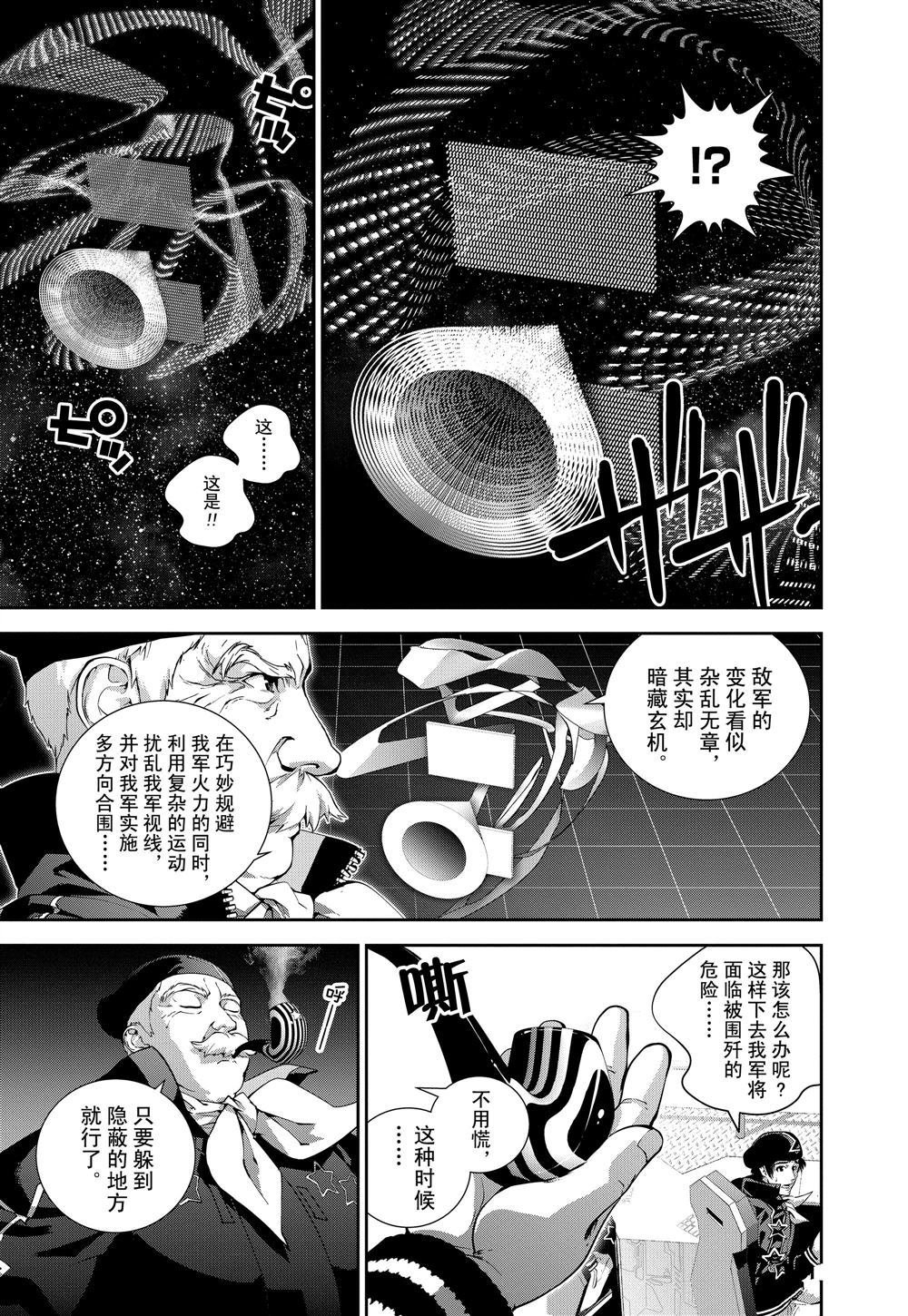 第83话 试看版