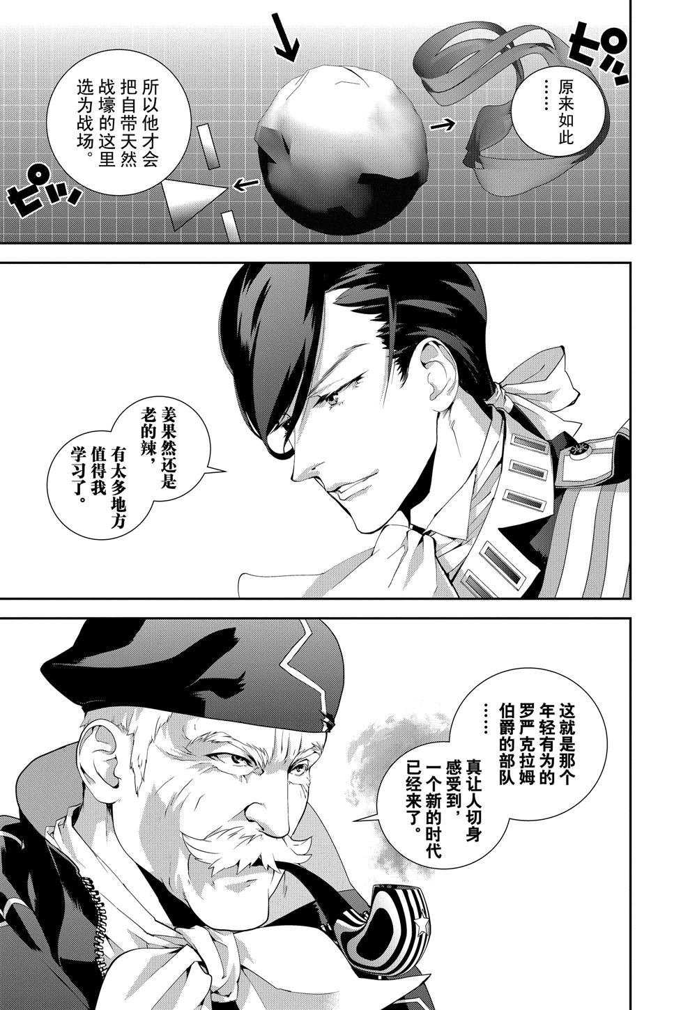 第83话 试看版