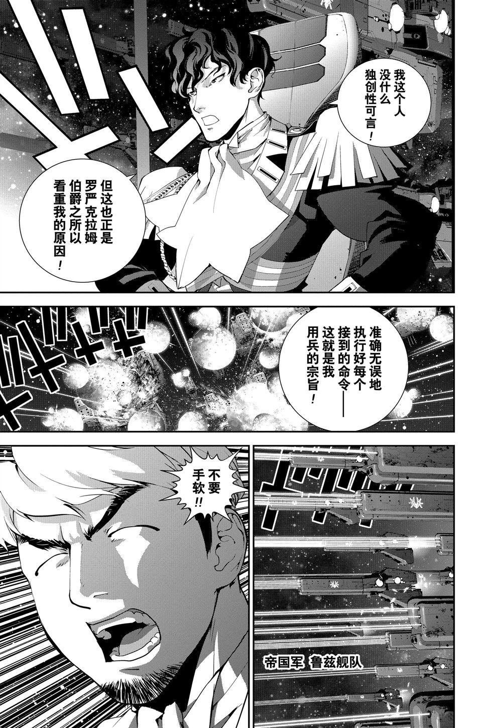 第83话 试看版