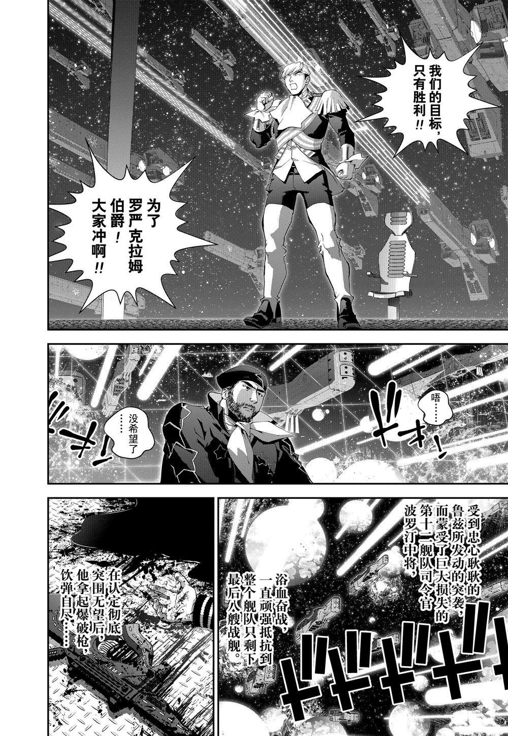 第83话 试看版