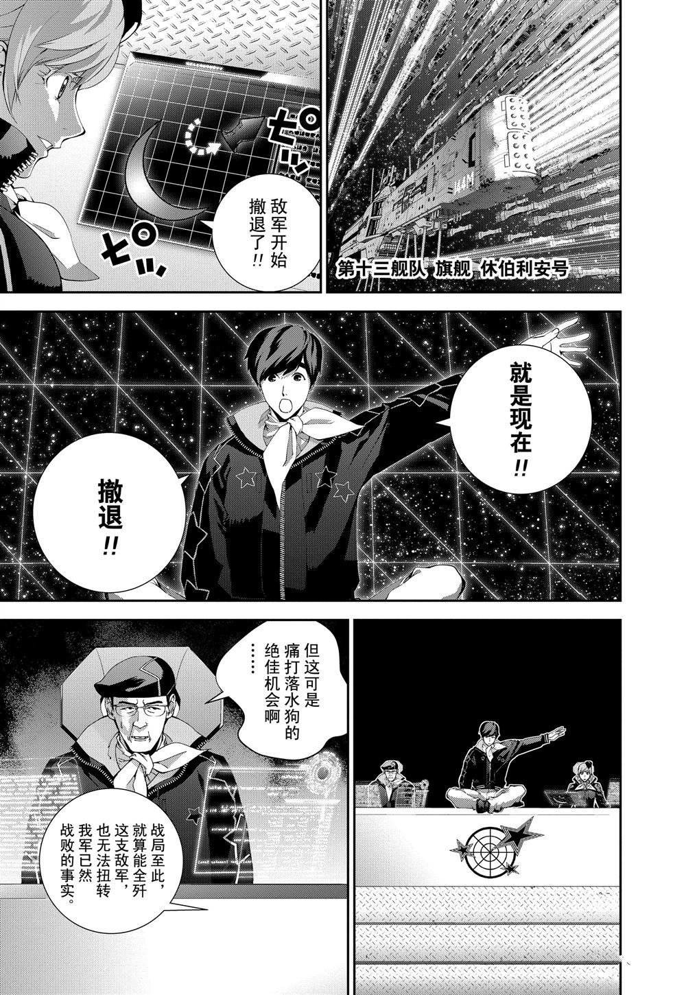 第83话 试看版