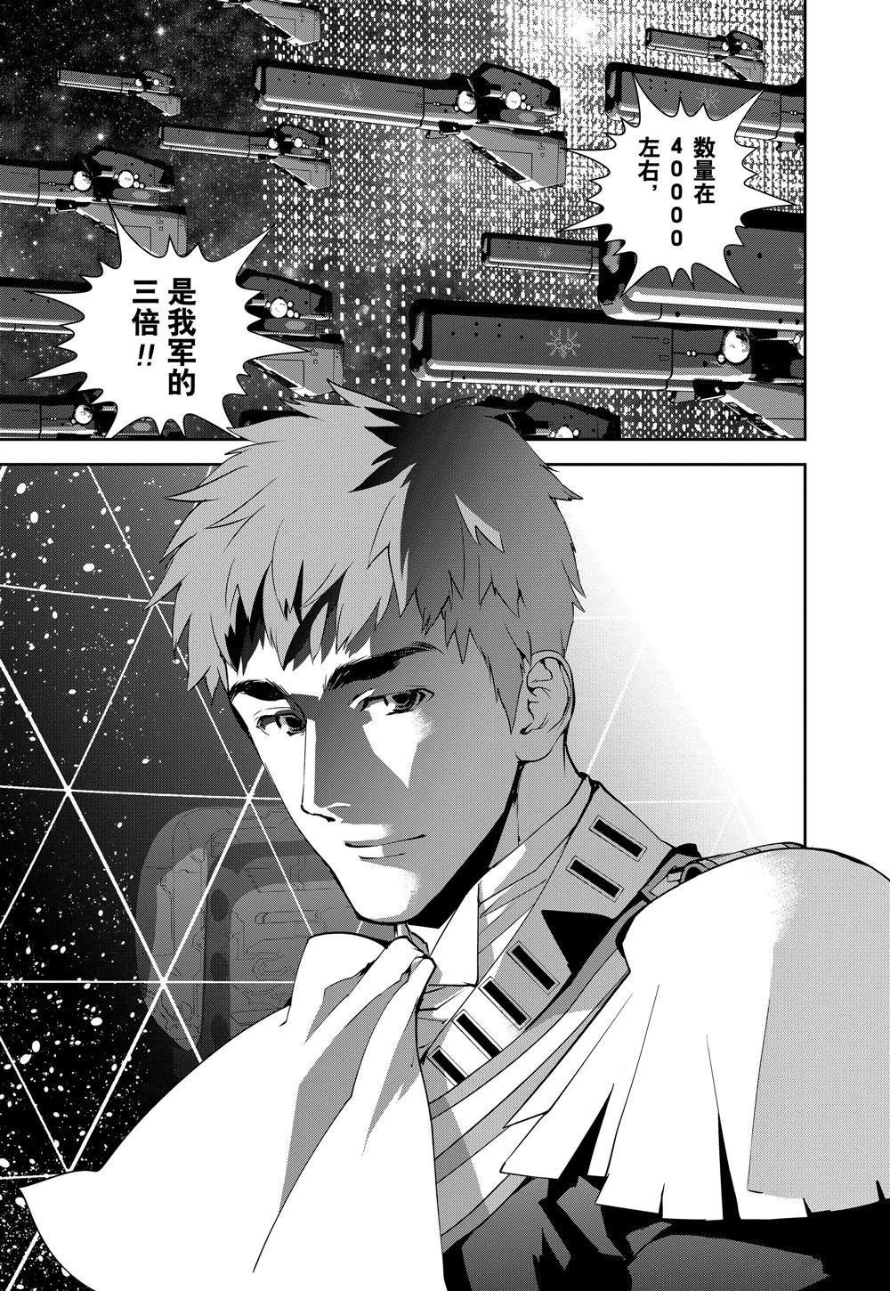 第83话 试看版