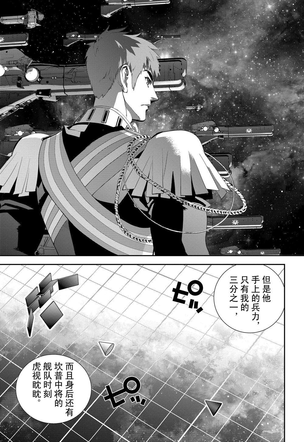 第84话 试看版