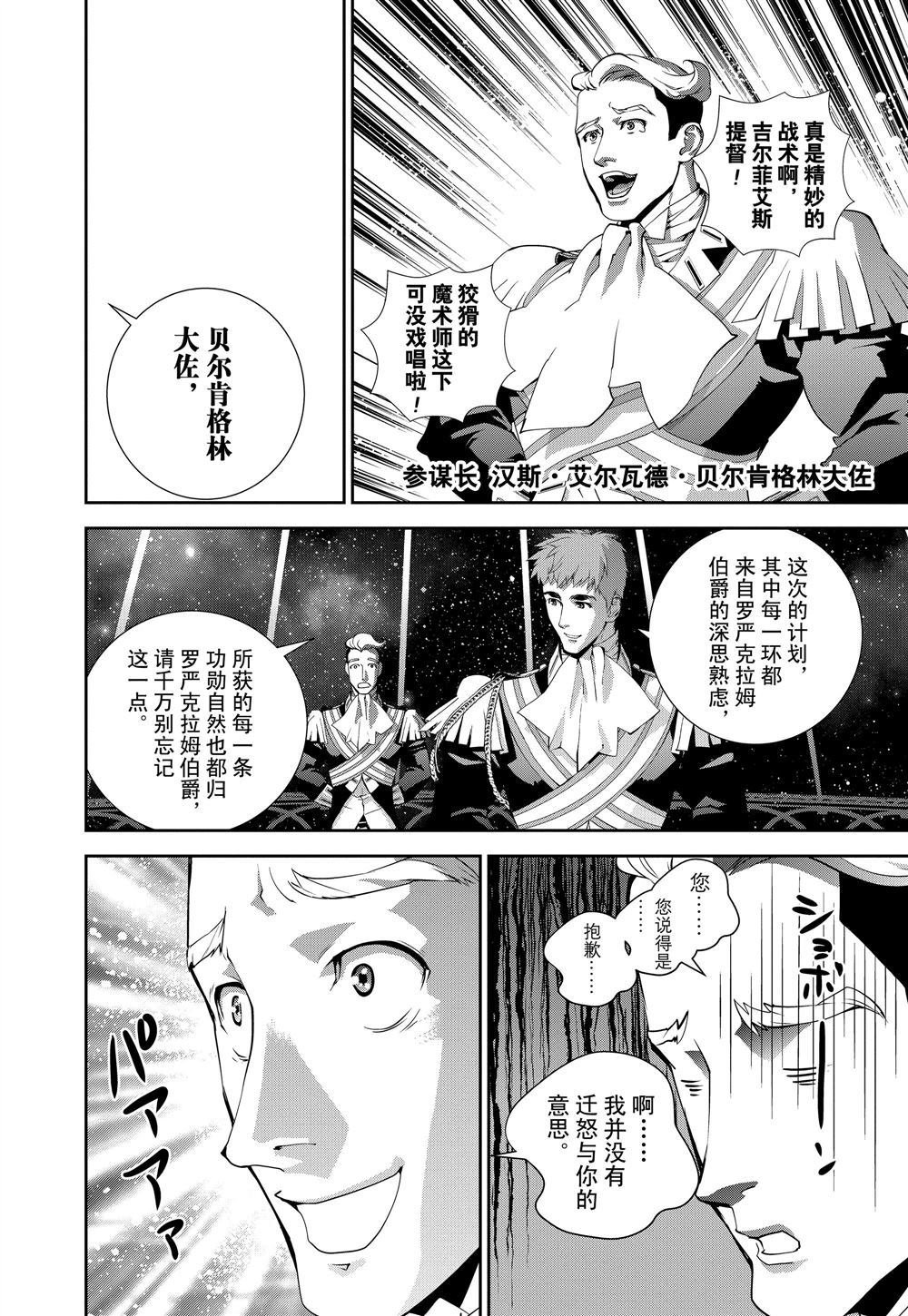 第84话 试看版